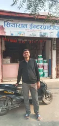 Shyam Gyawali